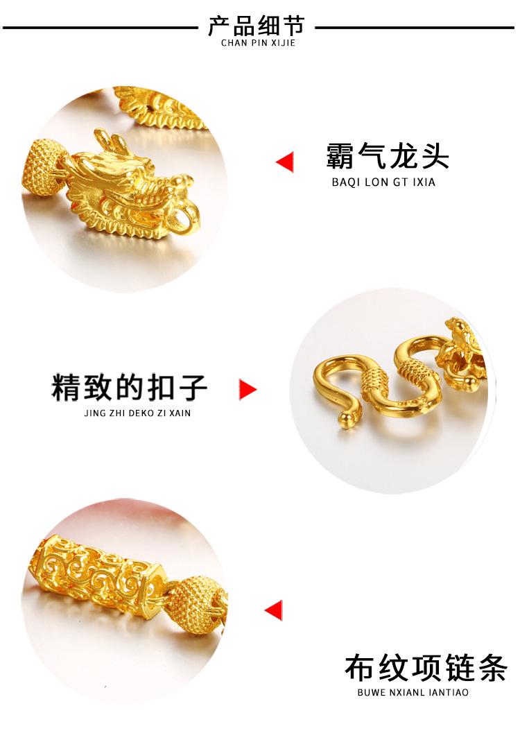 24K Gold Filled Buddha Bead Dragon Head Necklace Men's Vietnamese Sand Gold Hollow Dragon Chain Euro Coin Imitation Gold Round Bead Chain