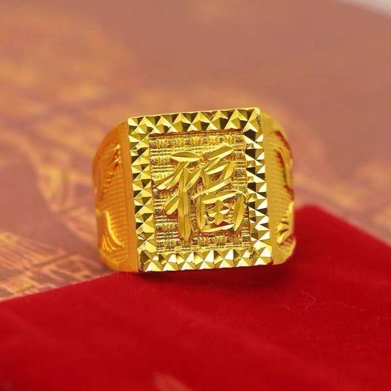 Classic Thai Gold Vietnamese Men's 24K Gold Filled Ring (L006) Adjustable Open Design Domineering Dragon Ring for Fortune Wealth Luxury