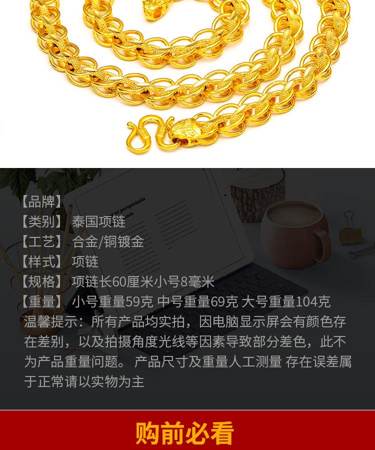 Gold Filled Men's Necklace Thai Chain Ethnic Style Brass Gold-filled Jewelry 12mm bold  necklace men hiphop jewelry (L125) unique design