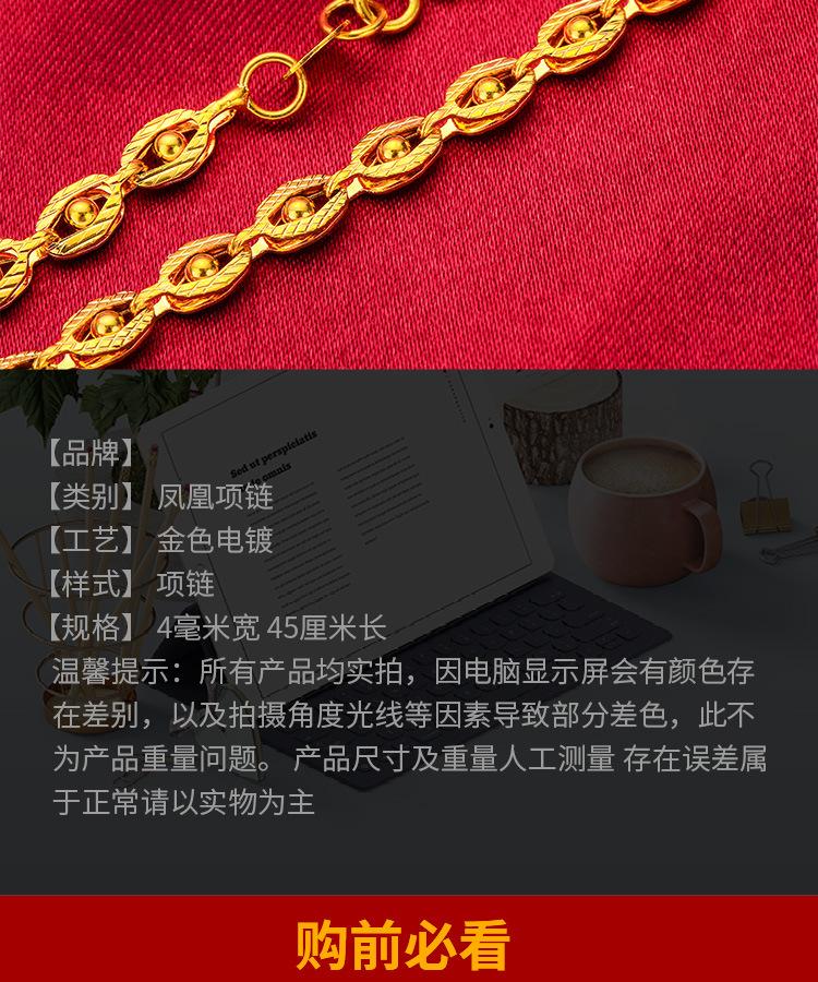 Gold Store Same Style Gold Filled Phoenix Evil Eye Chain Necklace for Women 24K Copper Gold Filled Eye Chain Fashion Live Streaming Dropshipping Chain Long-Lasting Color