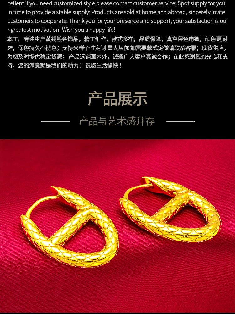 Vietnam Sand Gold Women's Fashion Earrings Female Jewelry Wholesale Earrings Ear Clips