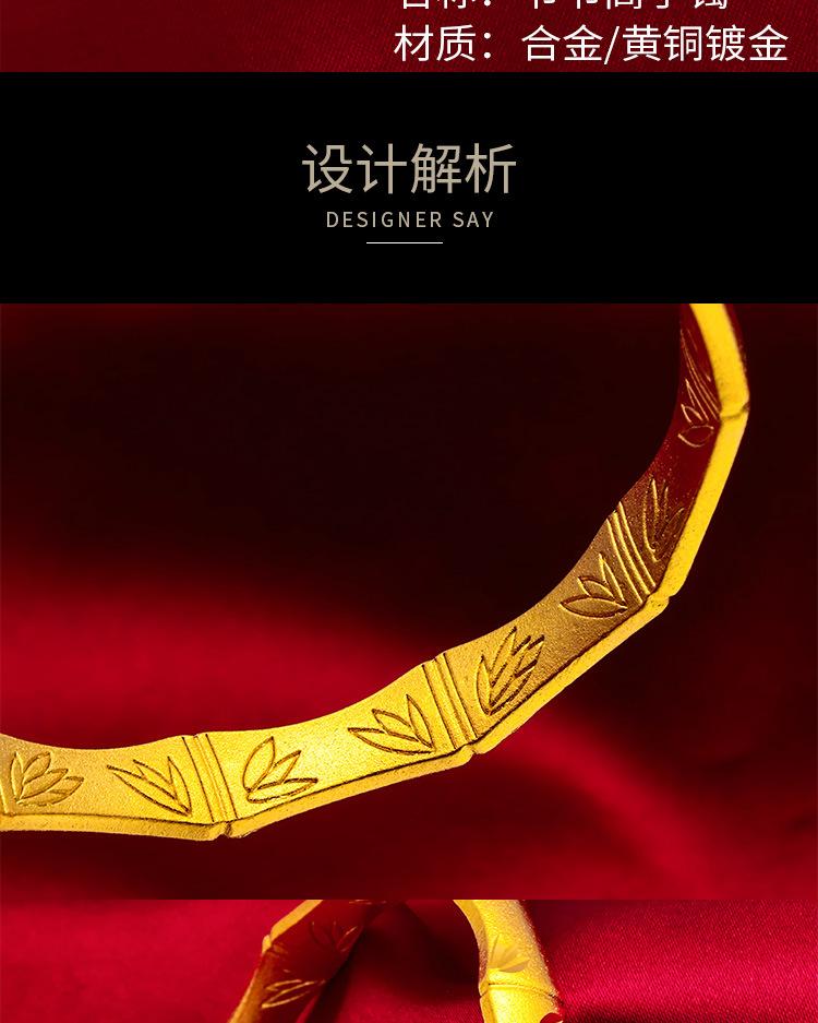 New Wholesale Lucky Bamboo Knot Bracelet Gold Filled Open Bamboo Bracelet for Women Imitation Gold Jewelry Bracelet Wholesale
