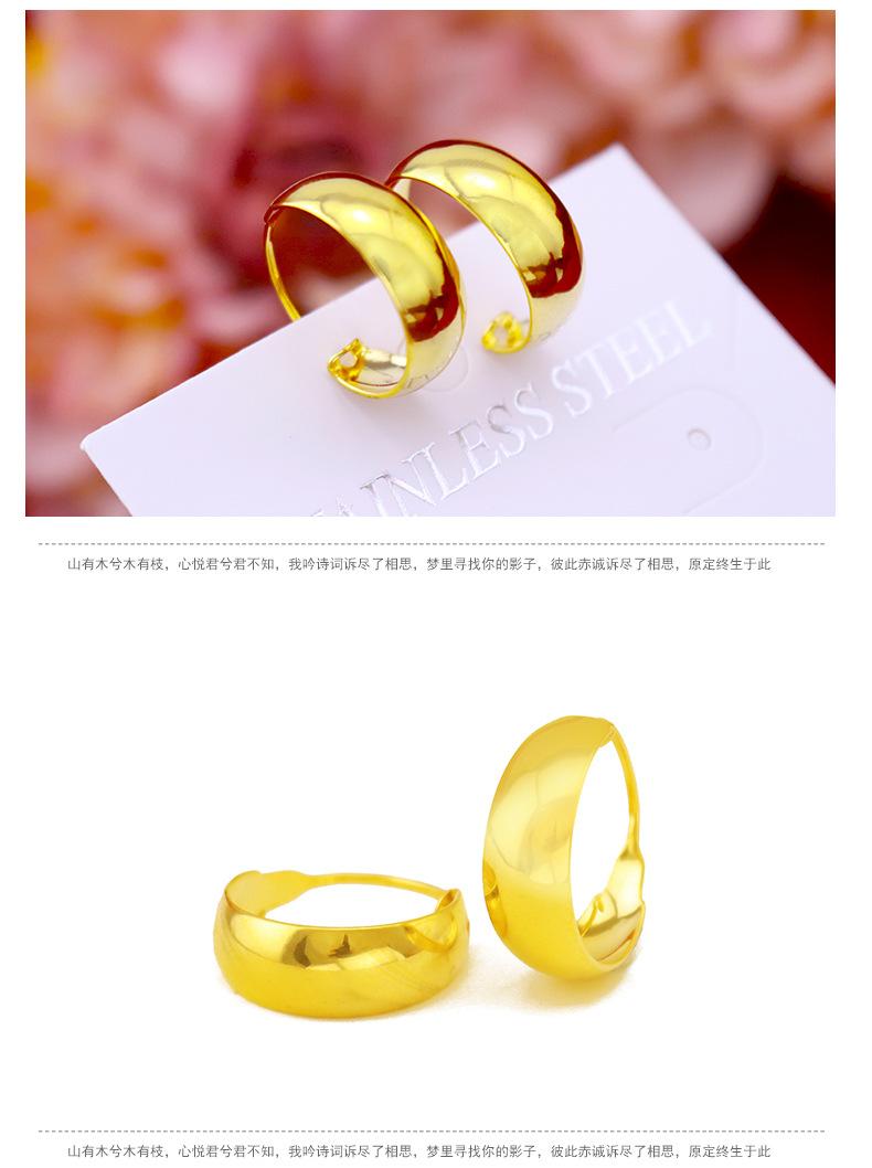 Street Vendor Gold Filled Jewelry Wholesale Sand Gold Filled Imitation Gold Vintage Smooth Surface Wide Earrings for Moms Direct Supply