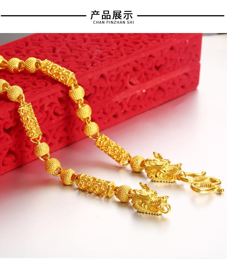 24K Gold Filled Buddha Bead Dragon Head Necklace Men's Vietnamese Sand Gold Hollow Dragon Chain Euro Coin Imitation Gold Round Bead Chain