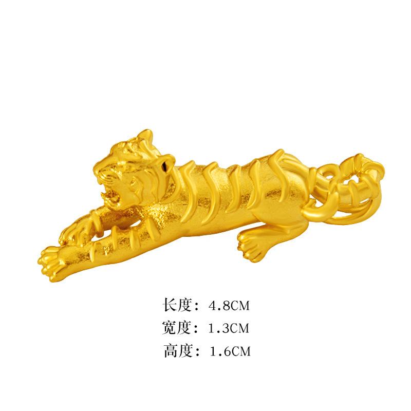 24K Gold-Filled Tiger Pendant (L094) Domineering Men's Downhill Zodiac Year Jianghu Style 4.8CM Length 1.3CM Width 1.6CM Height unique design
