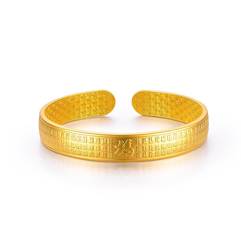 Money Attraction Bracelet Gold Filled Hundred Blessings Heart Sutra Bracelet L107 with Fu Character Pearl Nickel TikTok Live Retro Mom Bracelet Wholesale Copper Jewelry black  jewelry unique design