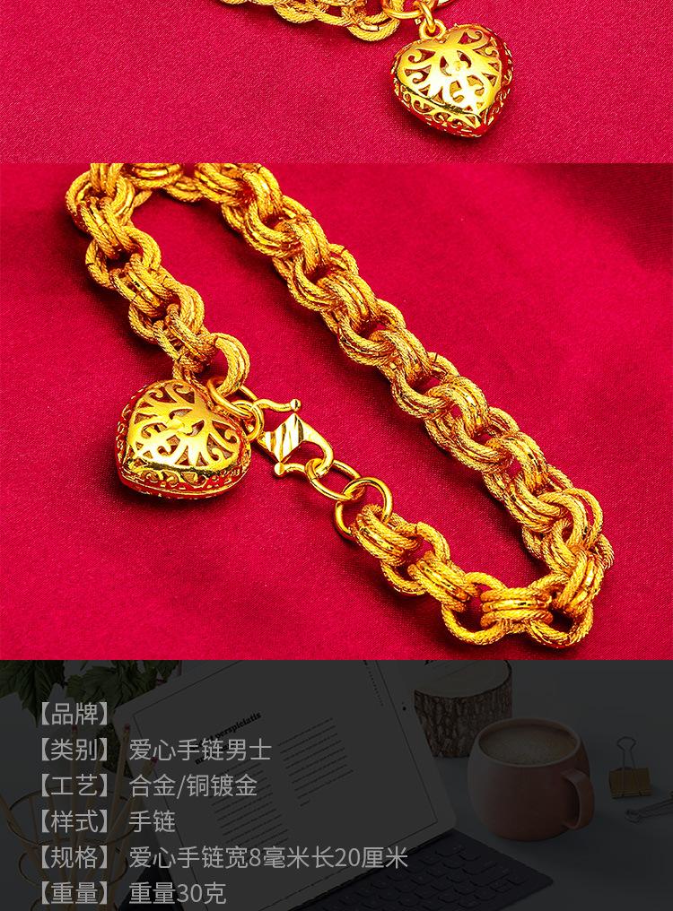 Gold Filled Women's Heart Bracelet Female Large Heart Bracelet Wholesale Heart Bracelet for Men Unique Design Daily Gift (L129)