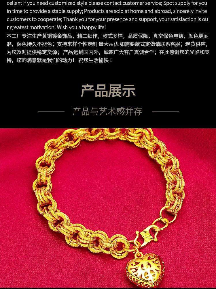 Gold Filled Women's Heart Bracelet Female Large Heart Bracelet Wholesale Heart Bracelet for Men Unique Design Daily Gift (L129)