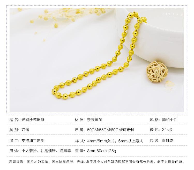 Gold Filled Chain Simple Personality Brass Gold Filled Jewelry Men's Necklace Manufacturer Wholesale Peace Buckle