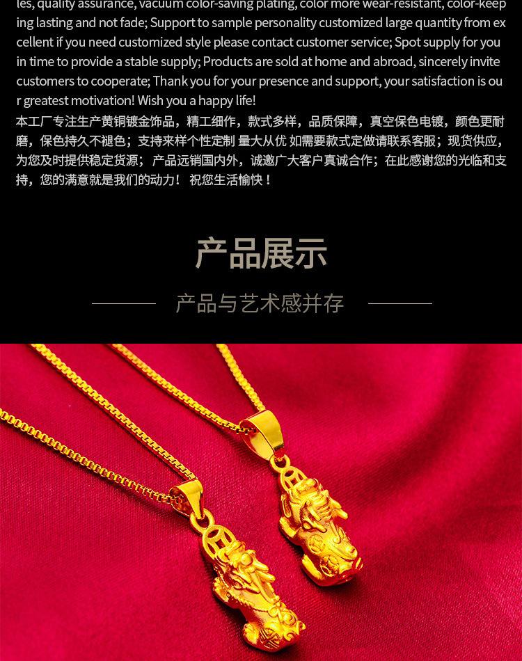 money attraction necklace Gold filled Women's Gold Edition Copper Coin Small Pixiu Pendant Live Streaming Pinduoduo Internet Celebrity Same Style Source for Women daily gift birthday gift unique design