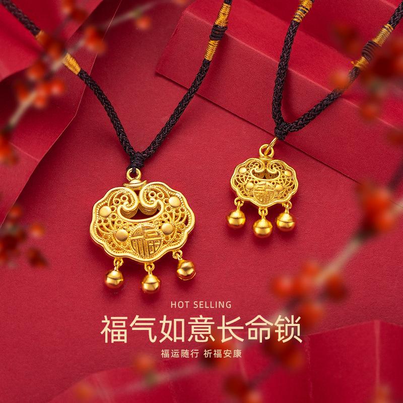 Gold Filled Family Baby Lock Pendant Blessing and Good Luck Large and Small Longevity Lock Jewelry Women's Yuanbao Gold Lock Pendant