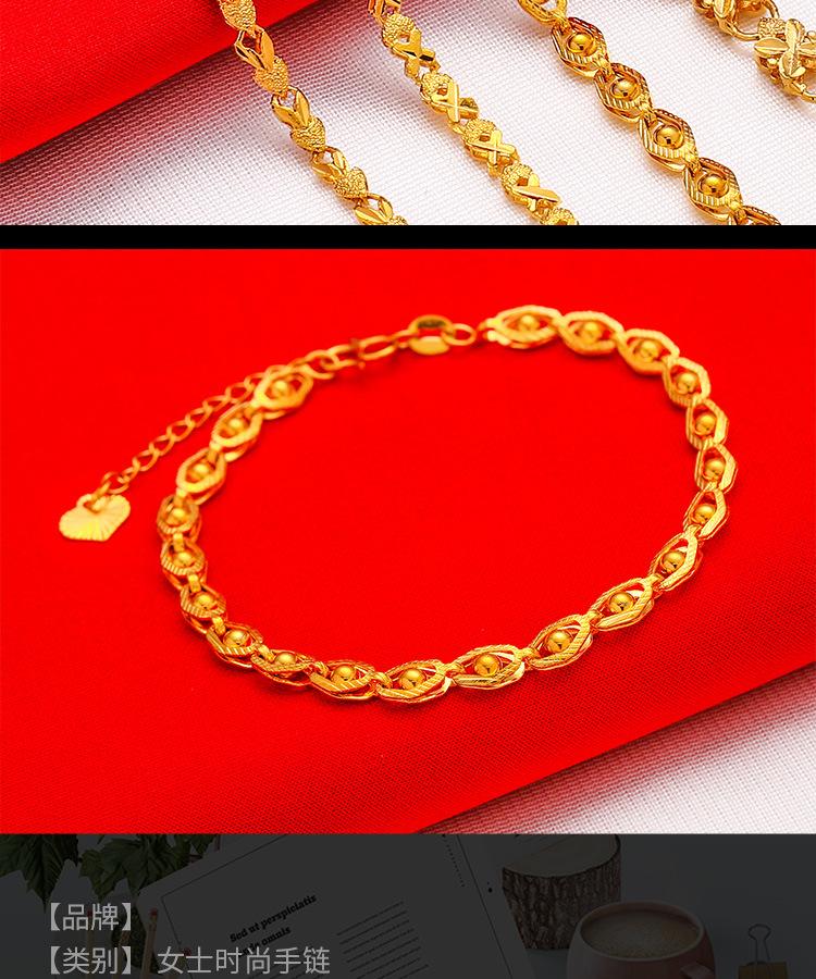 Gold Filled Four-Leaf Bracelet Wedding Vintage 24K Gold Filled Vietnam Sand Gold Phoenix Eye Lucky Grass Bracelet for Women
