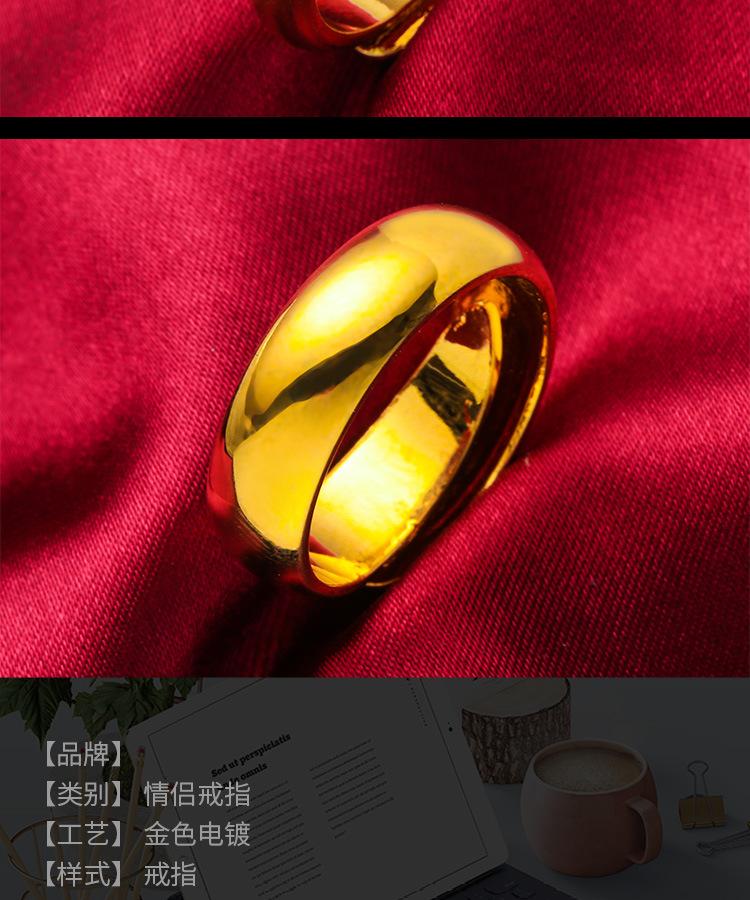 Gold Filled Open-Mouth Glossy Ring Men and Women Can Wear Gold Filled Couple Rings Couple Vietnam Placer Gold Ornament