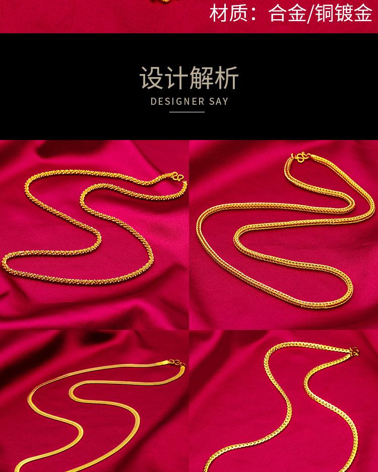 Gold Filled Wide Edge 60cm Long Necklace Boss Braided Caterpillar Necklace Wholesale Jewelry
