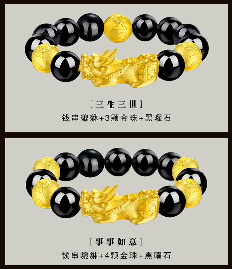 money attraction bracelet Gold Filled Pixiu Bracelet for Men and Women Imitation Gold Pixiu Obsidian Bracelet Copper Material Elegant Design Online Wholesale Women's Jewelry high  appearance  bracelet unique design
