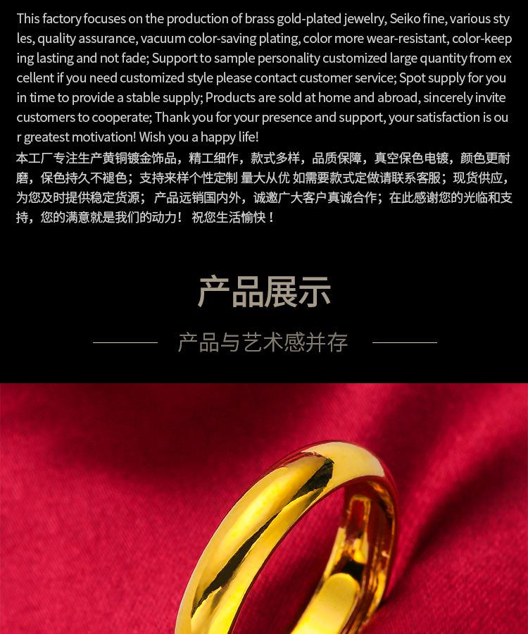 Gold Filled Open-Mouth Glossy Ring Men and Women Can Wear Gold Filled Couple Rings Couple Vietnam Placer Gold Ornament