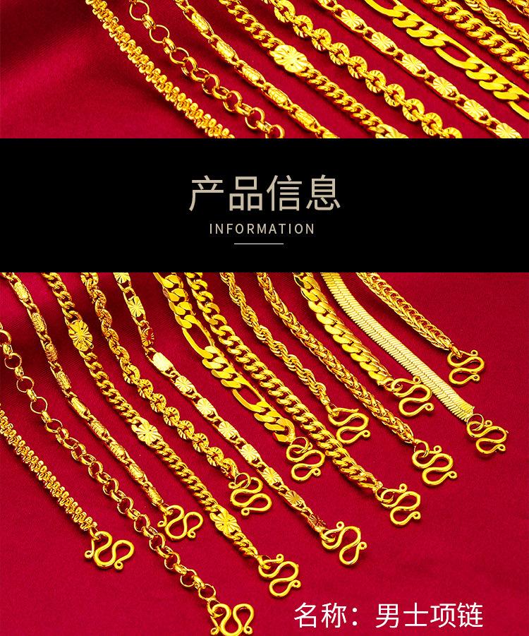 Gold Filled Wide Edge 60cm Long Necklace Boss Braided Caterpillar Necklace Wholesale Jewelry