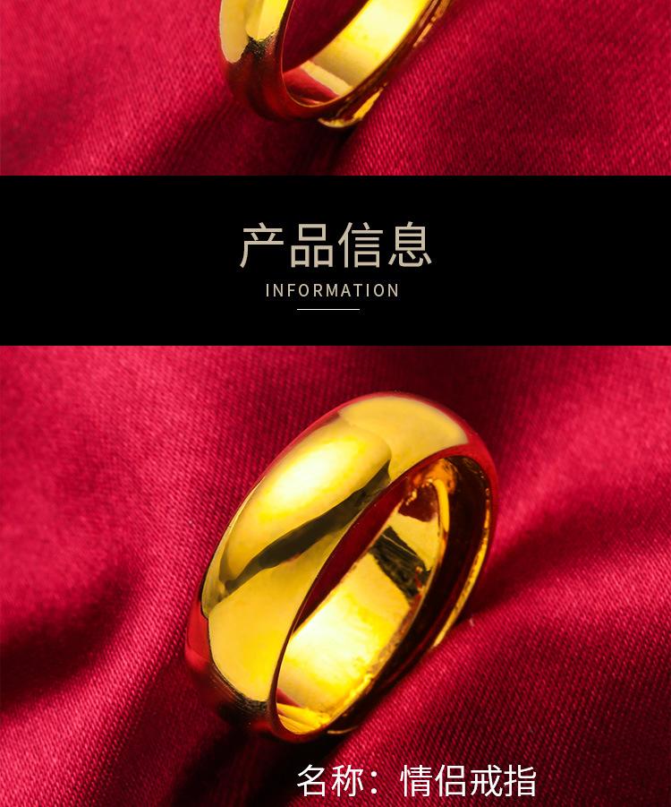 Gold Filled Open-Mouth Glossy Ring Men and Women Can Wear Gold Filled Couple Rings Couple Vietnam Placer Gold Ornament
