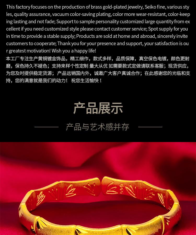 New Wholesale Lucky Bamboo Knot Bracelet Gold Filled Open Bamboo Bracelet for Women Imitation Gold Jewelry Bracelet Wholesale
