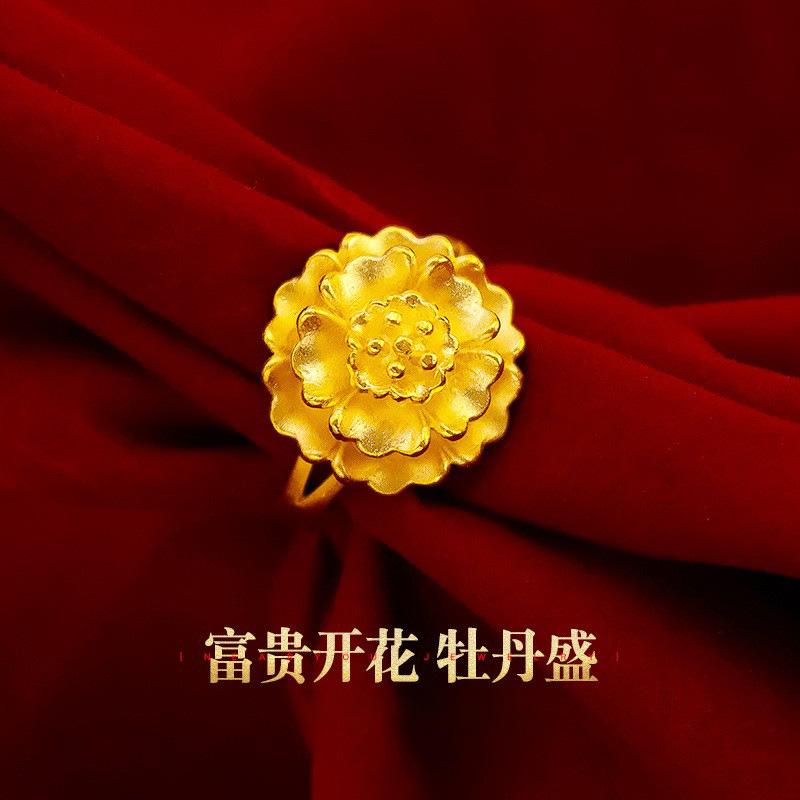 Gold Filled Women's Vintage Flower Ring, Vietnam Sand Gold Flower Ring, Bride Wedding Prosperity Flower Ring