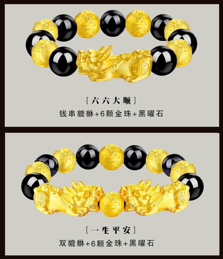 money attraction bracelet Gold Filled Pixiu Bracelet for Men and Women Imitation Gold Pixiu Obsidian Bracelet Copper Material Elegant Design Online Wholesale Women's Jewelry high  appearance  bracelet unique design