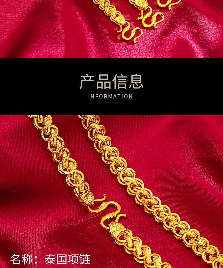 Gold Filled Men's Necklace Thai Chain Ethnic Style Brass Gold-filled Jewelry 12mm bold  necklace men hiphop jewelry (L125) unique design