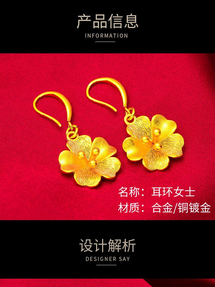 Gold Filled Women's Frosted Earrings Flower New Trendy Earrings Female Small Flower Earrings Wholesale Earrings for Women