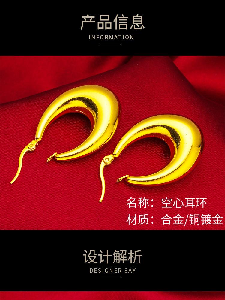 Gold Filled Women's Hip Hop U-shaped Style Earrings Jewelry Wholesale Hollow Earrings Daily Gift