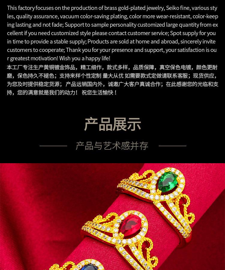 Gold Filled Jewelry Vietnam Gold Filled Women's Various Open Green Red Rings Women's Gold Filled Rings Gold Filled dainty ring (L119) unique design