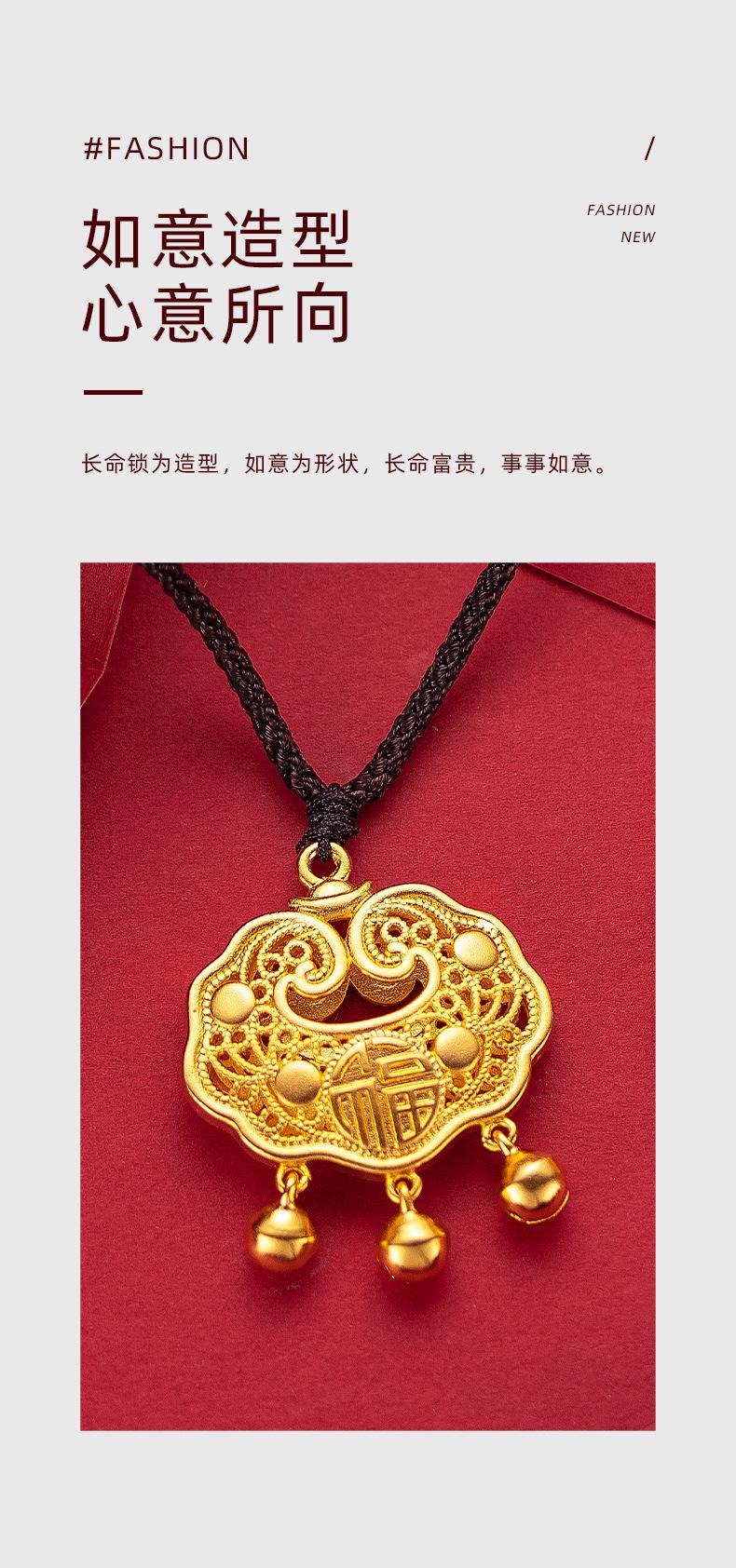 Gold Filled Family Baby Lock Pendant Blessing and Good Luck Large and Small Longevity Lock Jewelry Women's Yuanbao Gold Lock Pendant