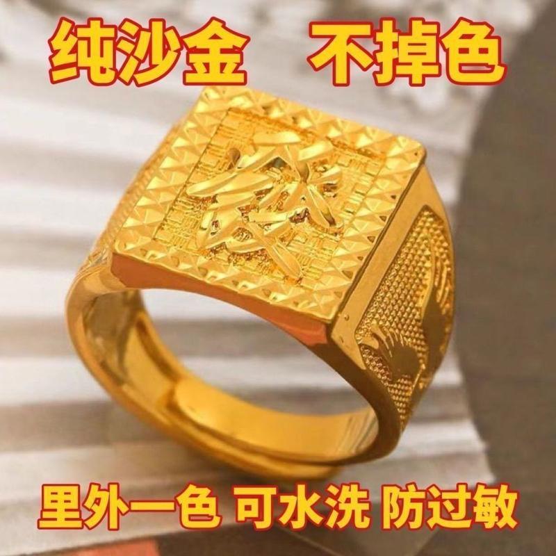 Classic Thai Gold Vietnamese Men's 24K Gold Filled Ring (L006) Adjustable Open Design Domineering Dragon Ring for Fortune Wealth Luxury