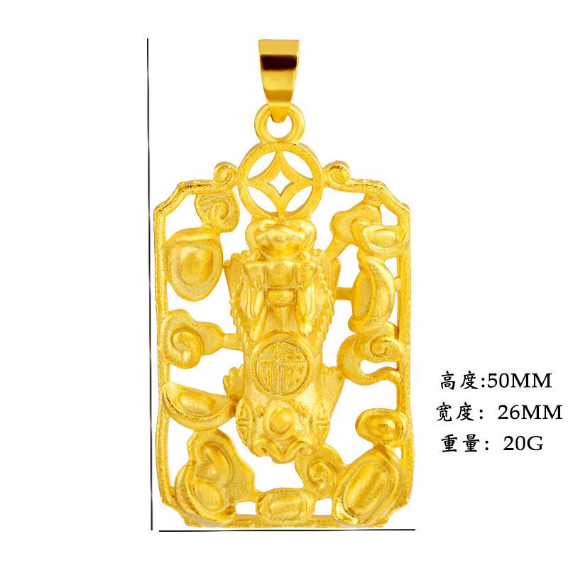 Lucky Gold Ingot Pixiu Pendant (L090) - 24K gold filled Pure Brass Electroplated Sandblasted Solid Matte Design - Elegant Traditional Craftsmanship Authentic Style Premium Quality Durability