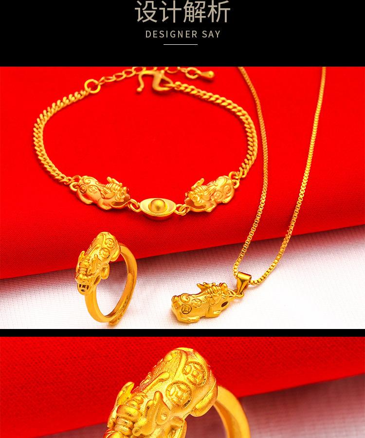 daily gift Gold filled Imitation Gold Bracelet Necklace Set with Pixiu Yuanbao Design Copper Jewelry for Wealth Prosperity Gift money attraction bracelet necklace set unique design unique design