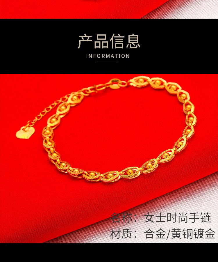 Gold Filled Four-Leaf Bracelet Wedding Vintage 24K Gold Filled Vietnam Sand Gold Phoenix Eye Lucky Grass Bracelet for Women