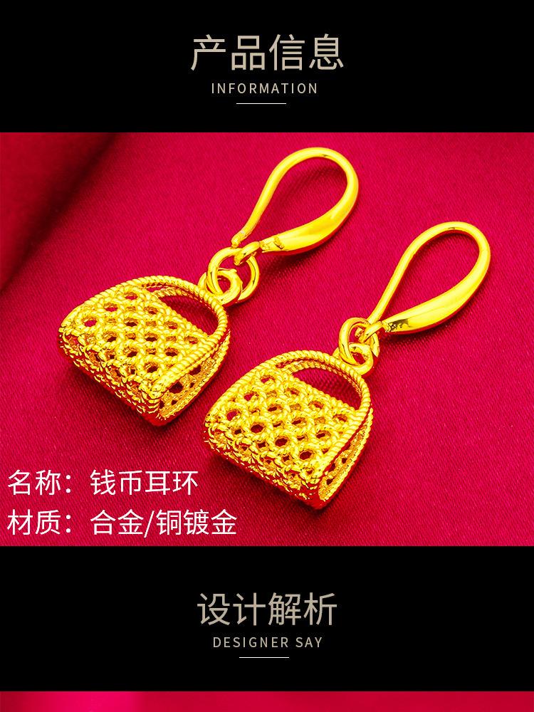 Gold Filled Women's Fashion Earrings(L088) Bag Earrings Gold Filled Jewelry Coin Earrings Original Design Versatile Accessories for Various Settings