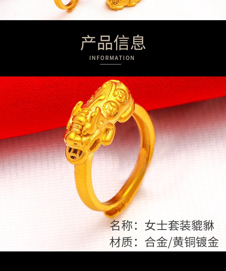 daily gift Gold filled Imitation Gold Bracelet Necklace Set with Pixiu Yuanbao Design Copper Jewelry for Wealth Prosperity Gift money attraction bracelet necklace set unique design unique design