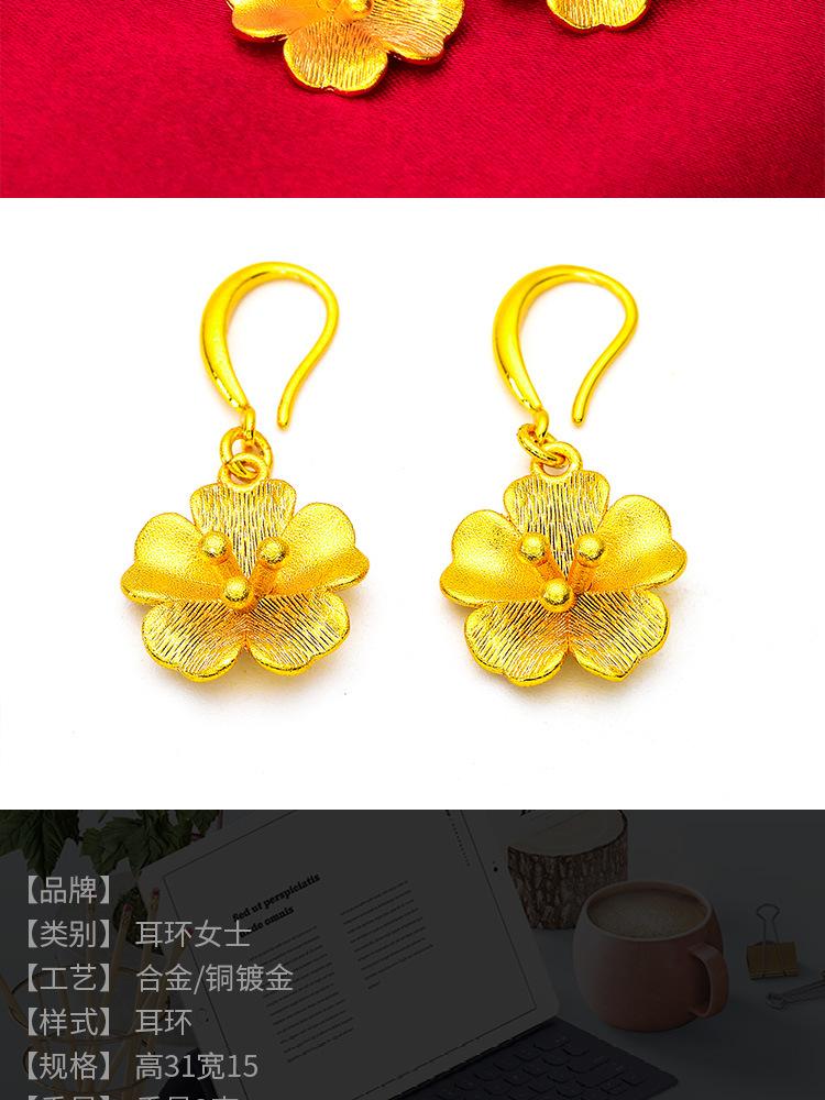 Gold Filled Women's Frosted Earrings Flower New Trendy Earrings Female Small Flower Earrings Wholesale Earrings for Women