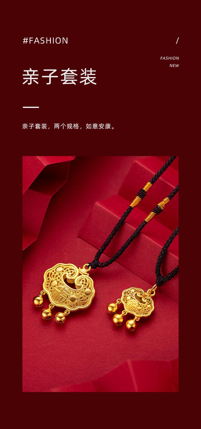 Gold Filled Family Baby Lock Pendant Blessing and Good Luck Large and Small Longevity Lock Jewelry Women's Yuanbao Gold Lock Pendant