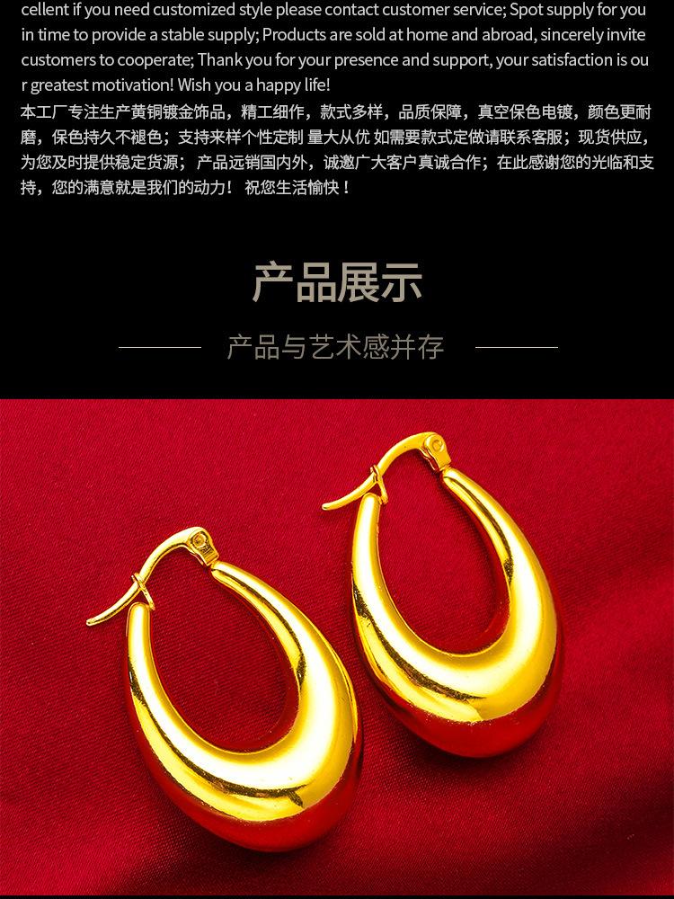 Gold Filled Women's Hip Hop U-shaped Style Earrings Jewelry Wholesale Hollow Earrings Daily Gift