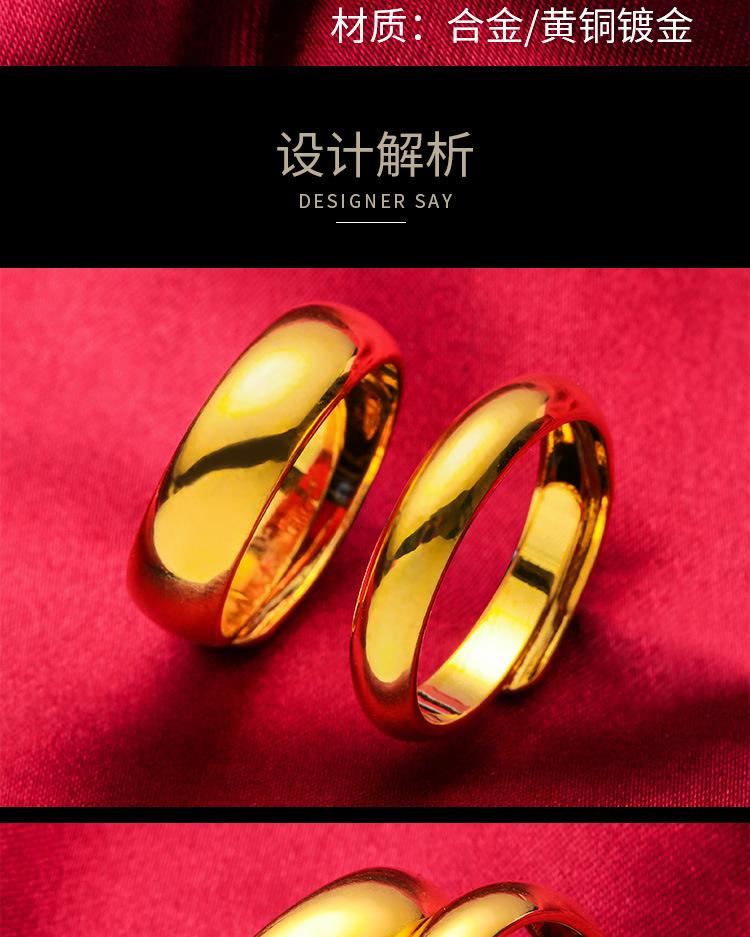 Gold Filled Open-Mouth Glossy Ring Men and Women Can Wear Gold Filled Couple Rings Couple Vietnam Placer Gold Ornament