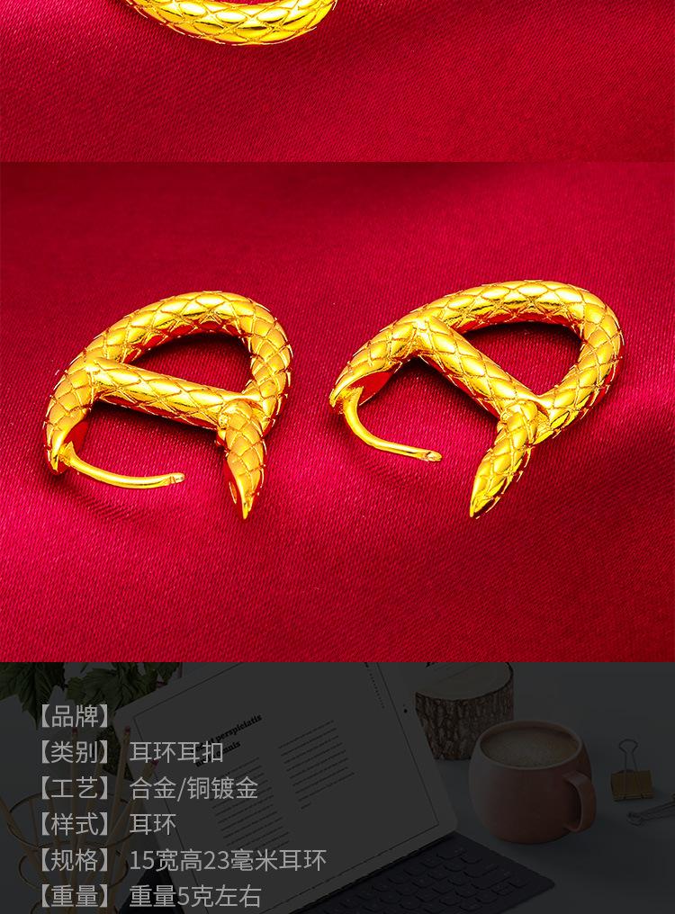 Vietnam Sand Gold Women's Fashion Earrings Female Jewelry Wholesale Earrings Ear Clips