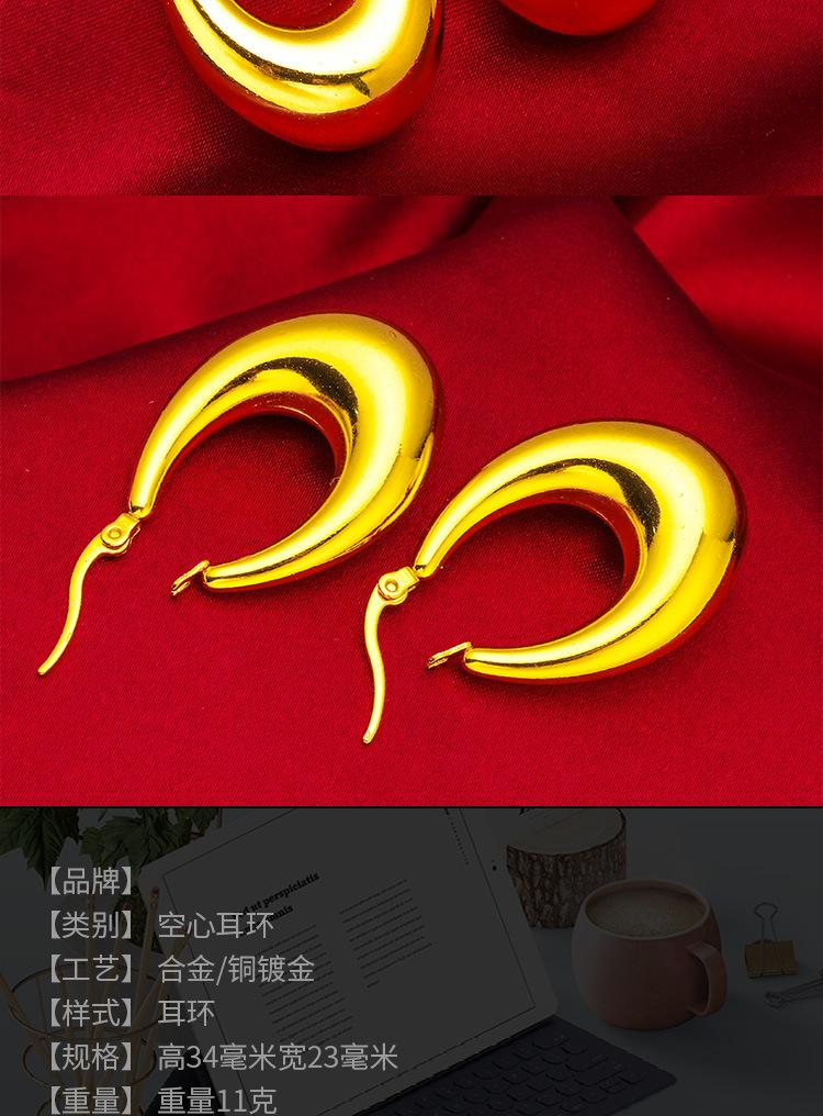 Gold Filled Women's Hip Hop U-shaped Style Earrings Jewelry Wholesale Hollow Earrings Daily Gift