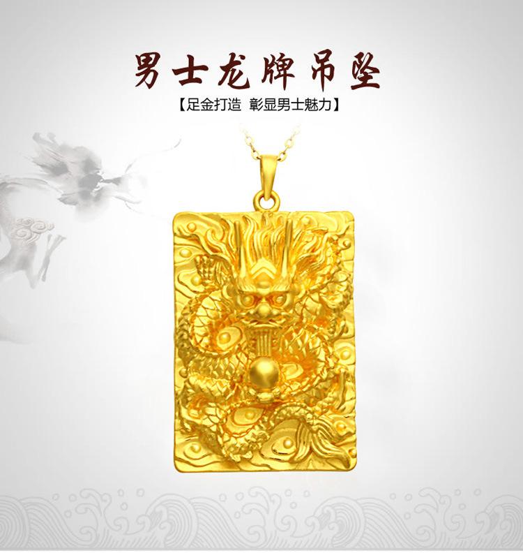 24K Gold Filled Thick Gold Filled Dragon Brand Pendant (L108) Men's Jewelry Domineering Vietnamese Gold Plated Auspicious Domineering Dragon Head Large Pendant Internet Celebrity Style Copper Crafted with Attention to Detail