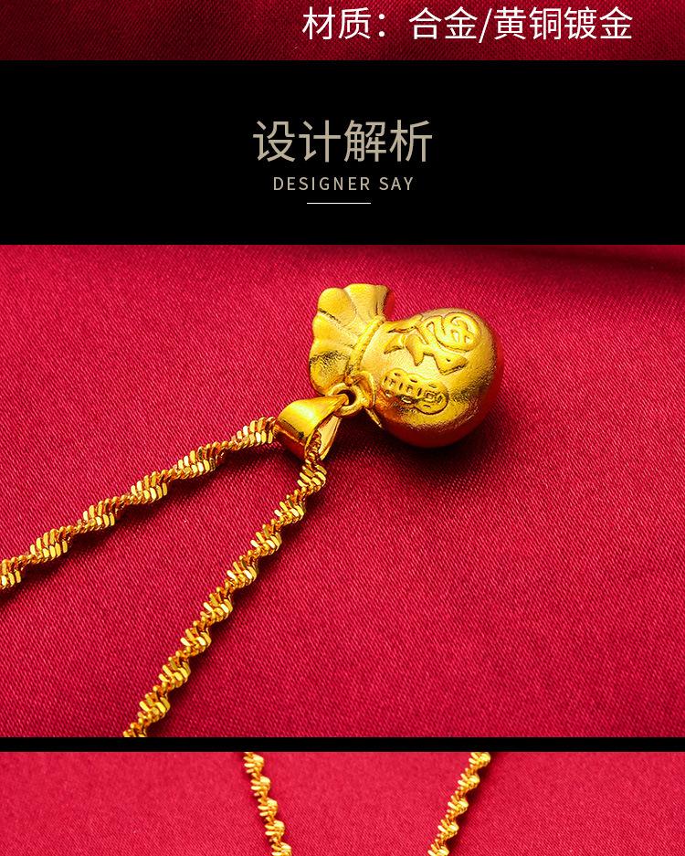 24K Gold filled Lucky money Bag Pendant Lucky Bag Internet Celebrity Live Money Bag Jewelry for Women Sand Gold filled Money Bag Flower Pendant arpurraina money attraction bracelet (L117) daily gift mom ever book necklace unique design