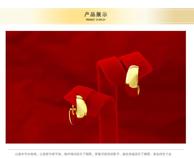 Street Vendor Gold Filled Jewelry Wholesale Sand Gold Filled Imitation Gold Vintage Smooth Surface Wide Earrings for Moms Direct Supply