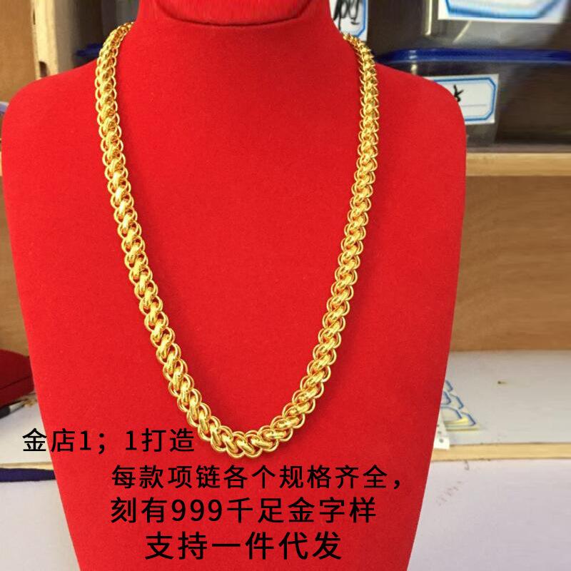 Large Thai Chain 24K Gold Filled Imitation Gold Domineering Thai Necklace 10m15m20m Fashion All-Matching Jewelry