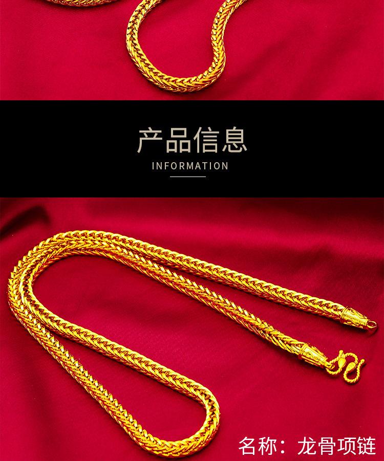 Gold Filled Snake Bone Bracelet Necklace Fox Tail Chain Men's Fashion Domineering Snake Bone Chain Pendant Hanging Chain Accessory