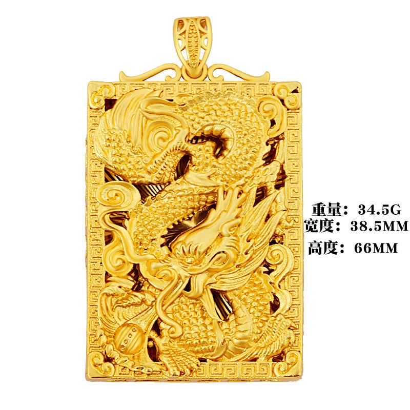 24K Gold Filled Jewelry Brass Gold Plated Accessories Dragon Pendant Dragon Totem Square Pendant Men's Accessories Copper Material
