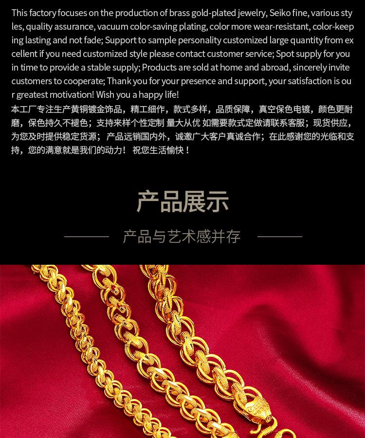 Gold Filled Men's Necklace Thai Chain Ethnic Style Brass Gold-filled Jewelry 12mm bold  necklace men hiphop jewelry (L125) unique design