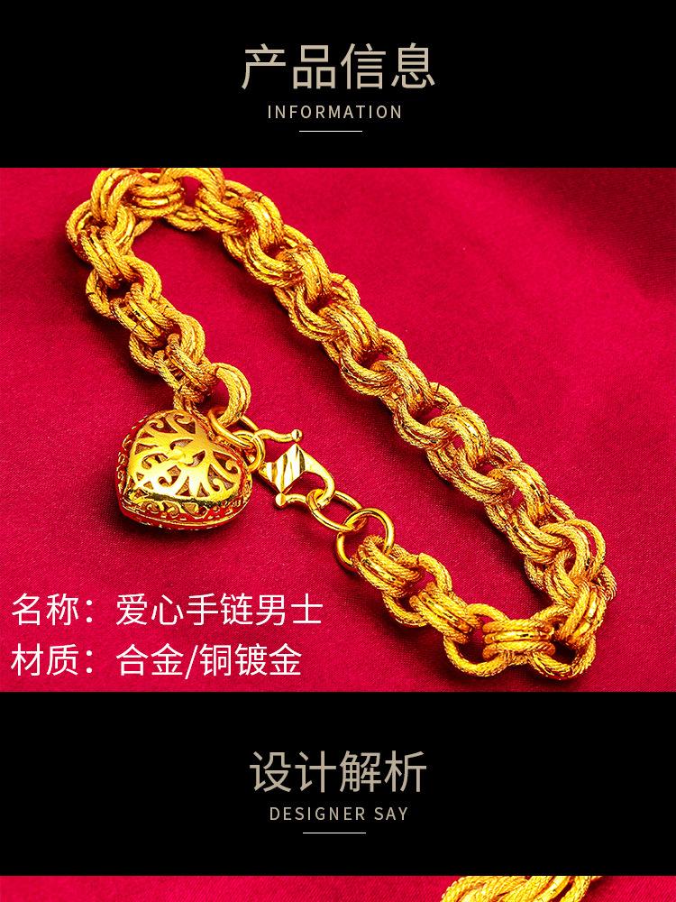 Gold Filled Women's Heart Bracelet Female Large Heart Bracelet Wholesale Heart Bracelet for Men Unique Design Daily Gift (L129)